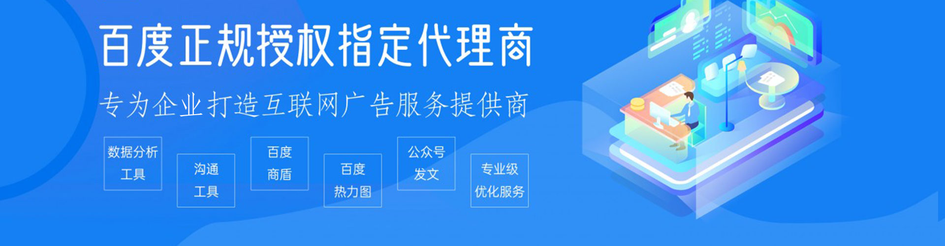 临泽百度竞价排名