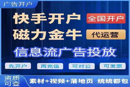 深度解析百度推广代理商的广告创意策略