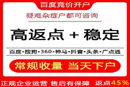 案例分享：如何通过百度推广提升排名