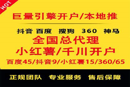 百度SEO推广公司案例精选：揭秘关键词优化策略
