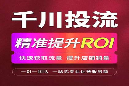 抖音信息流代理案例分享：打造爆款广告的幕后故事